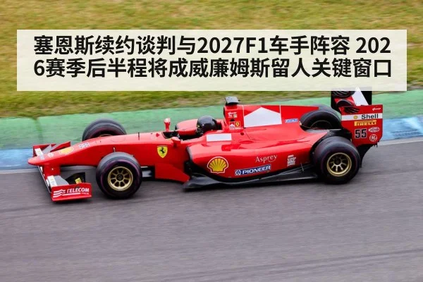 Formula 1 race car on track